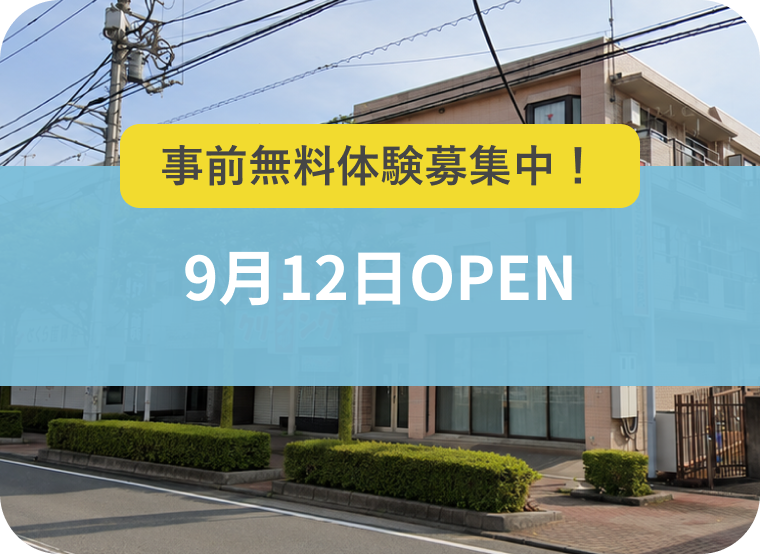 東川口校