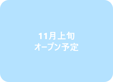 亀有教室
