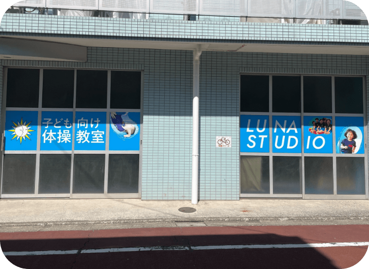 武蔵小山校