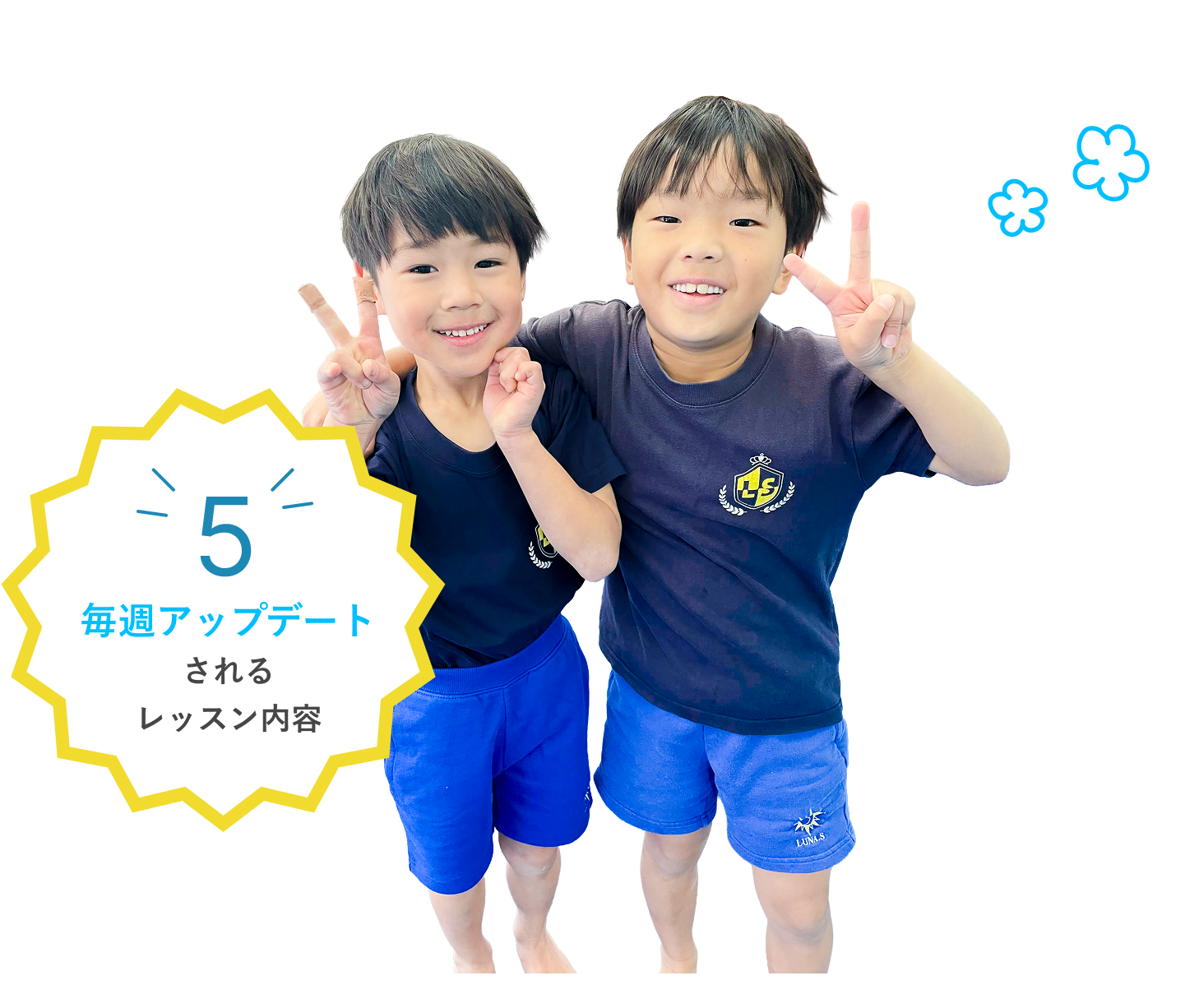 毎週アップデートされるレッスン内容